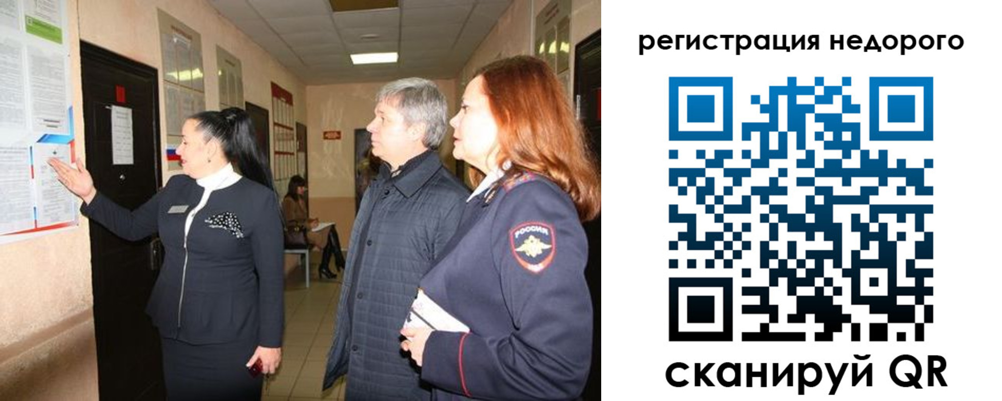 прописка для военкомата в Петропавловске-Камчатском