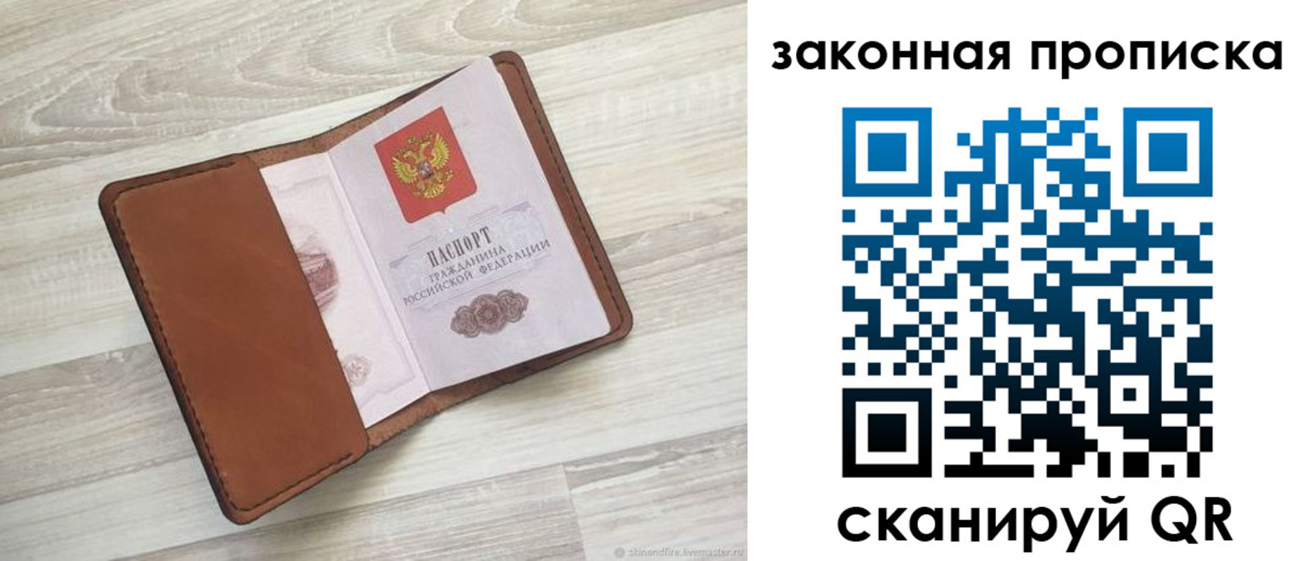 пропишу в квартире в Петропавловске-Камчатском
