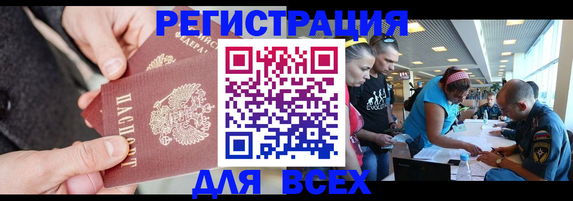 форма 3 в Петропавловске-Камчатском